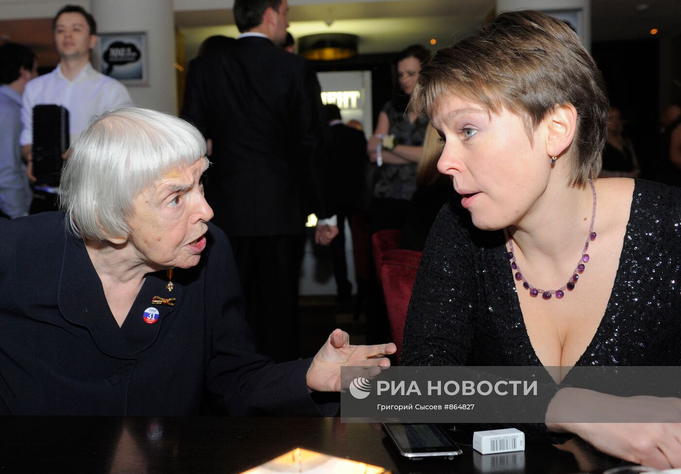 Людмила Алексеева, Евгения Чирикова