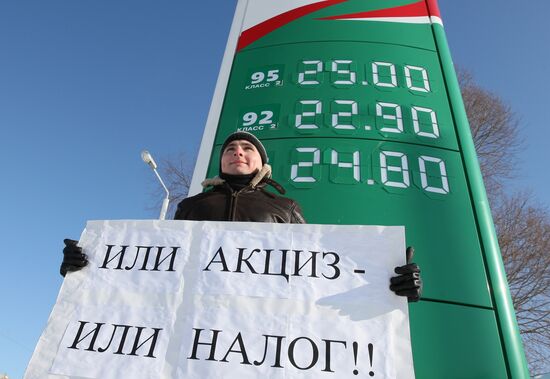 Акция против роста цен на топливо в Казани