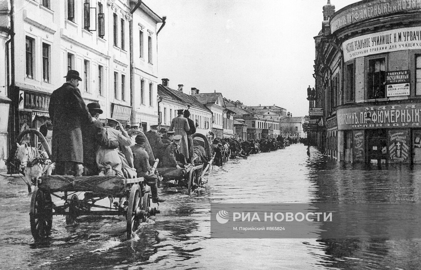 Наводнение в Москве в апреле 1908 года
