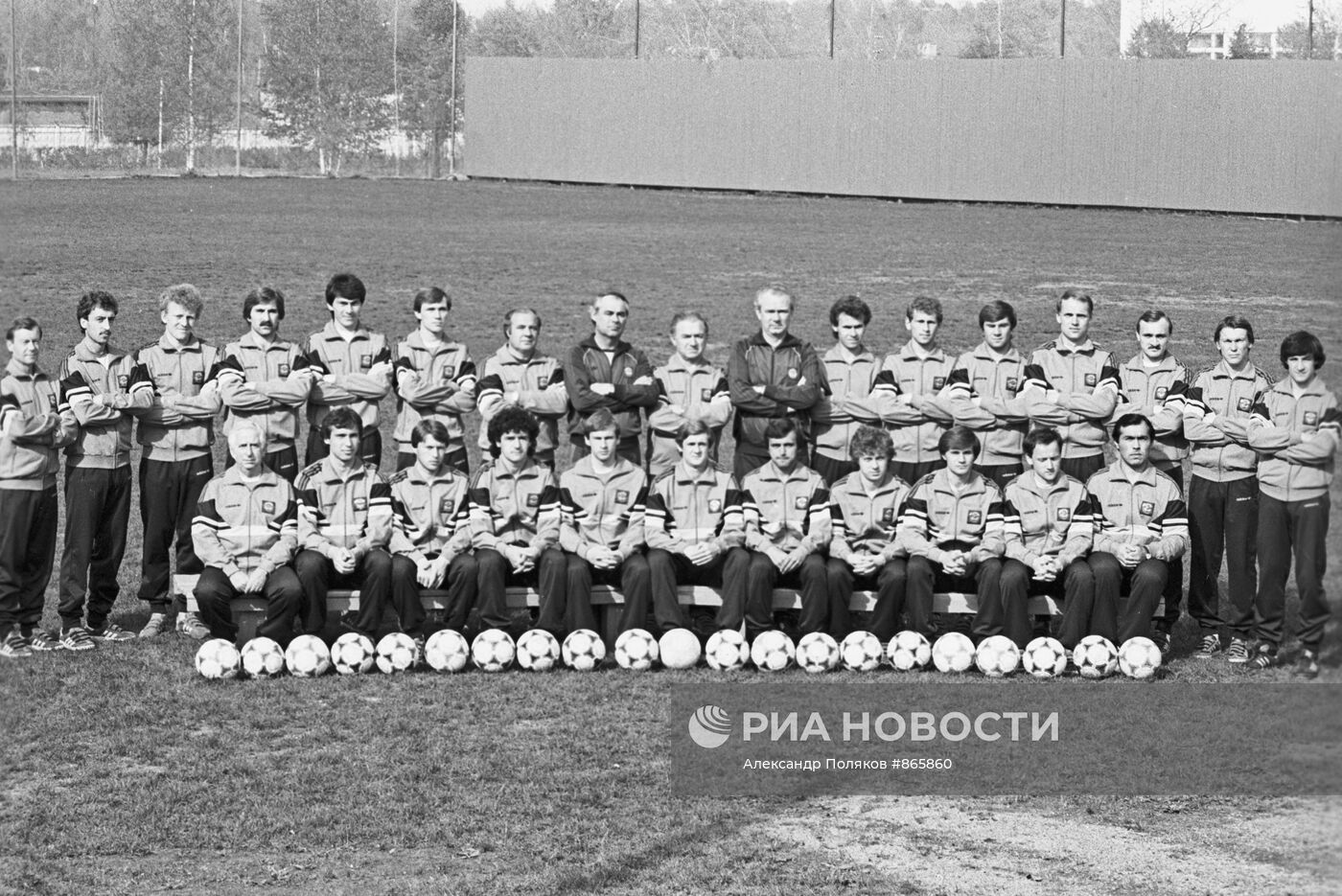 Сборная команда СССР по футболу