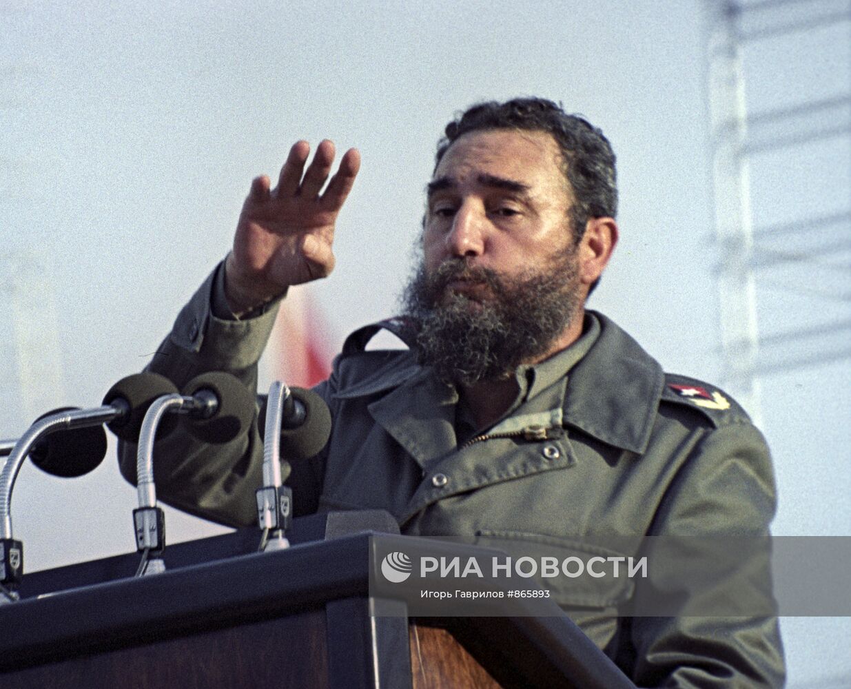 Фидель Кастро