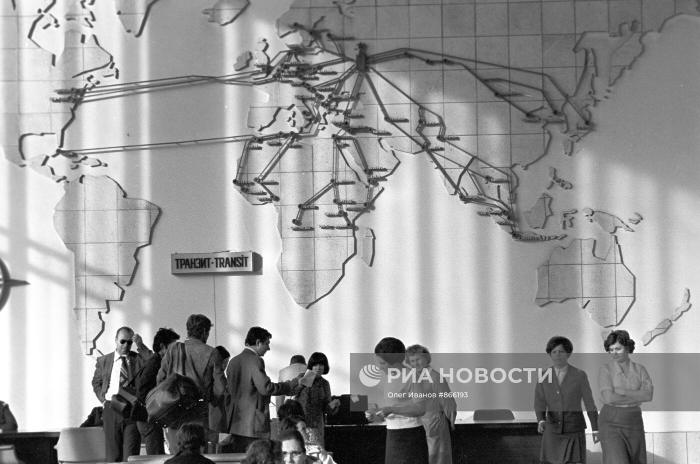 В зале ожидания международного аэропорта Шереметьево-2