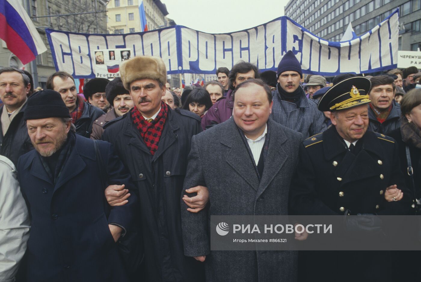Во время шествия по улицам Москвы