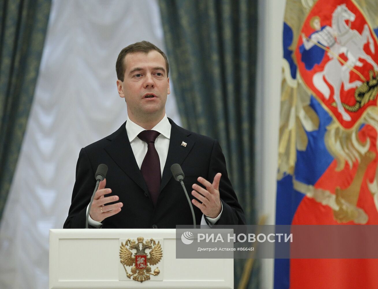 Д.Медведев вручил государственные награды в Кремле
