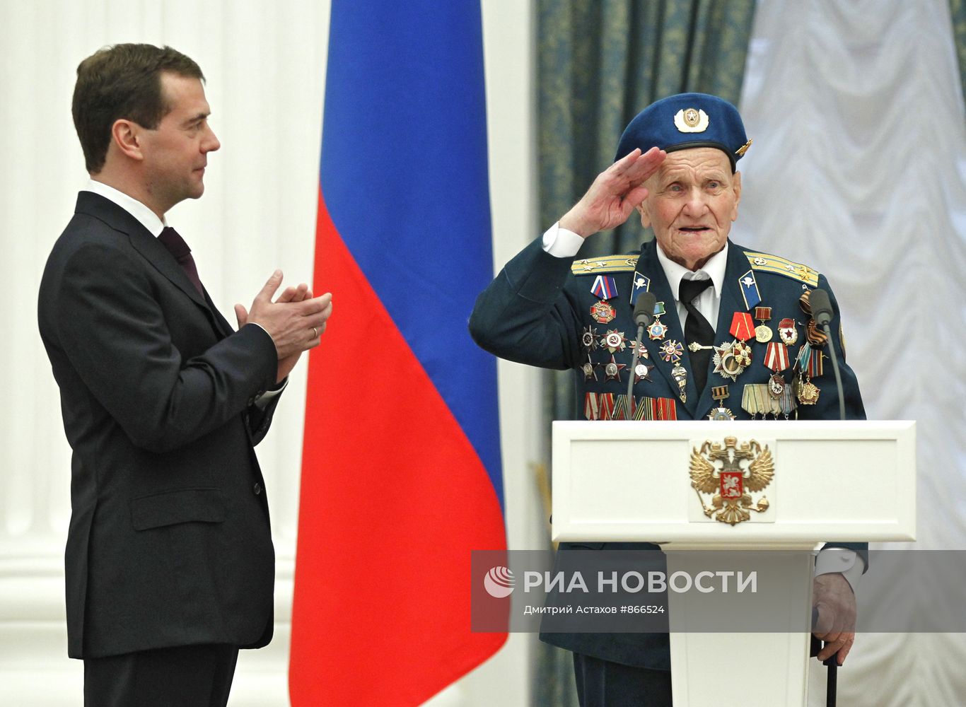 Д.Медведев вручил государственные награды в Кремле