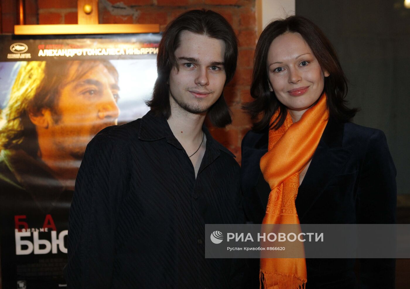 Ирина Безрукова с сыном Андреем Ливановым