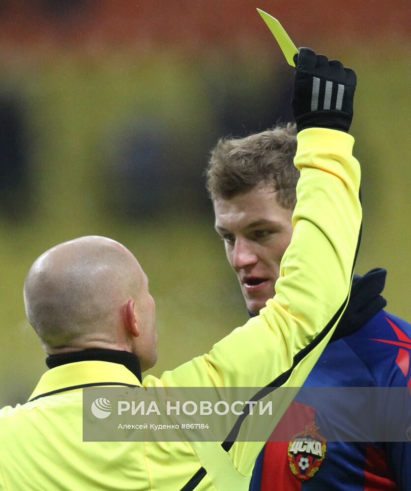 Футбол. Лига Европы. Матч ЦСКА - ПАОК