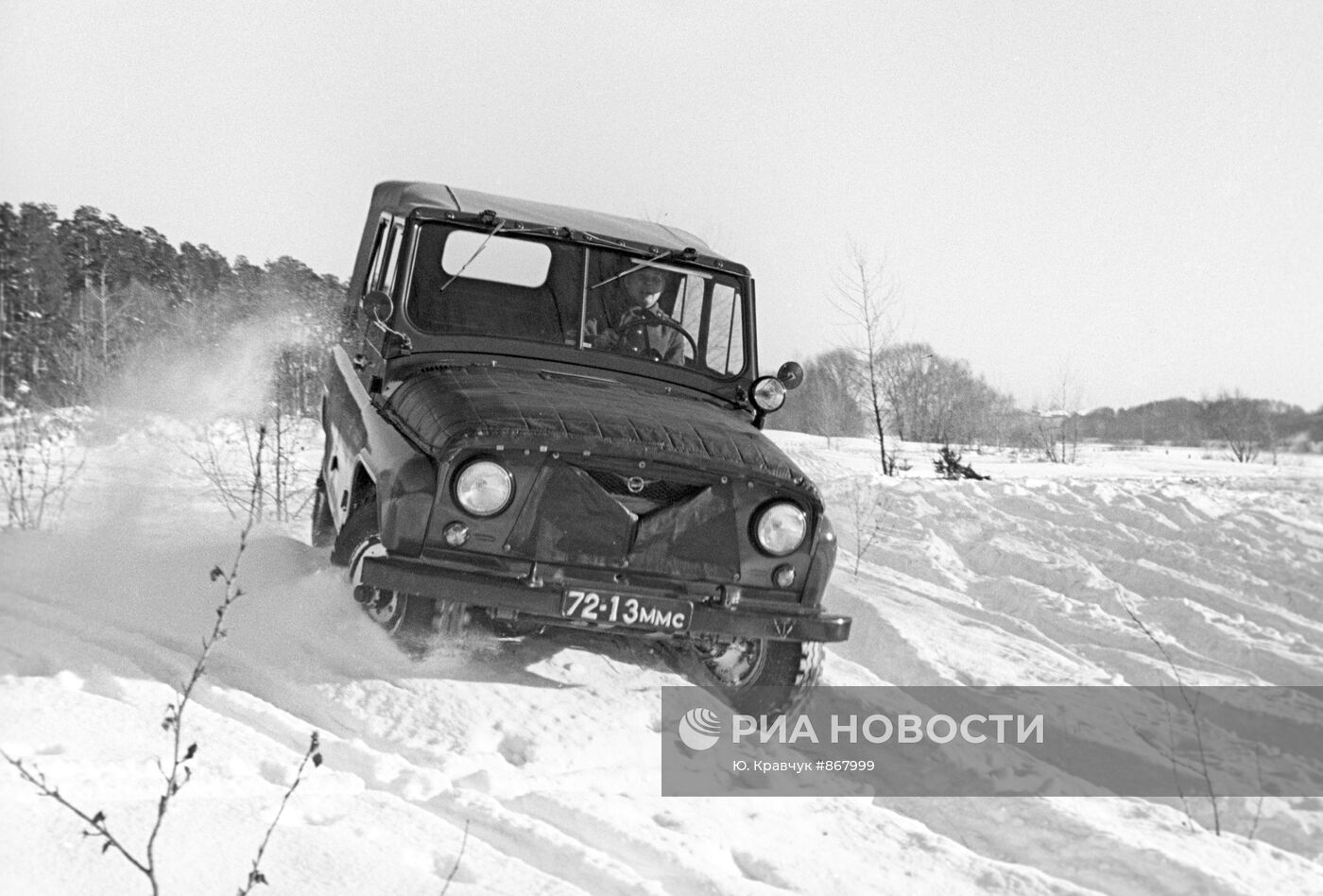 Автомобиль "УАЗ-469"