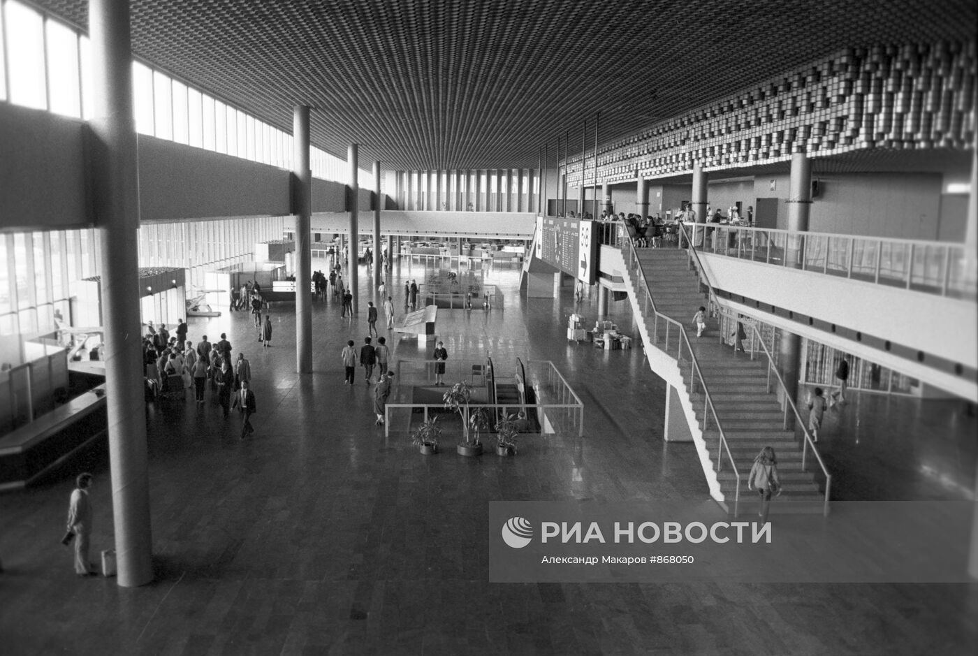 Аэропорт "Шереметьево-2"