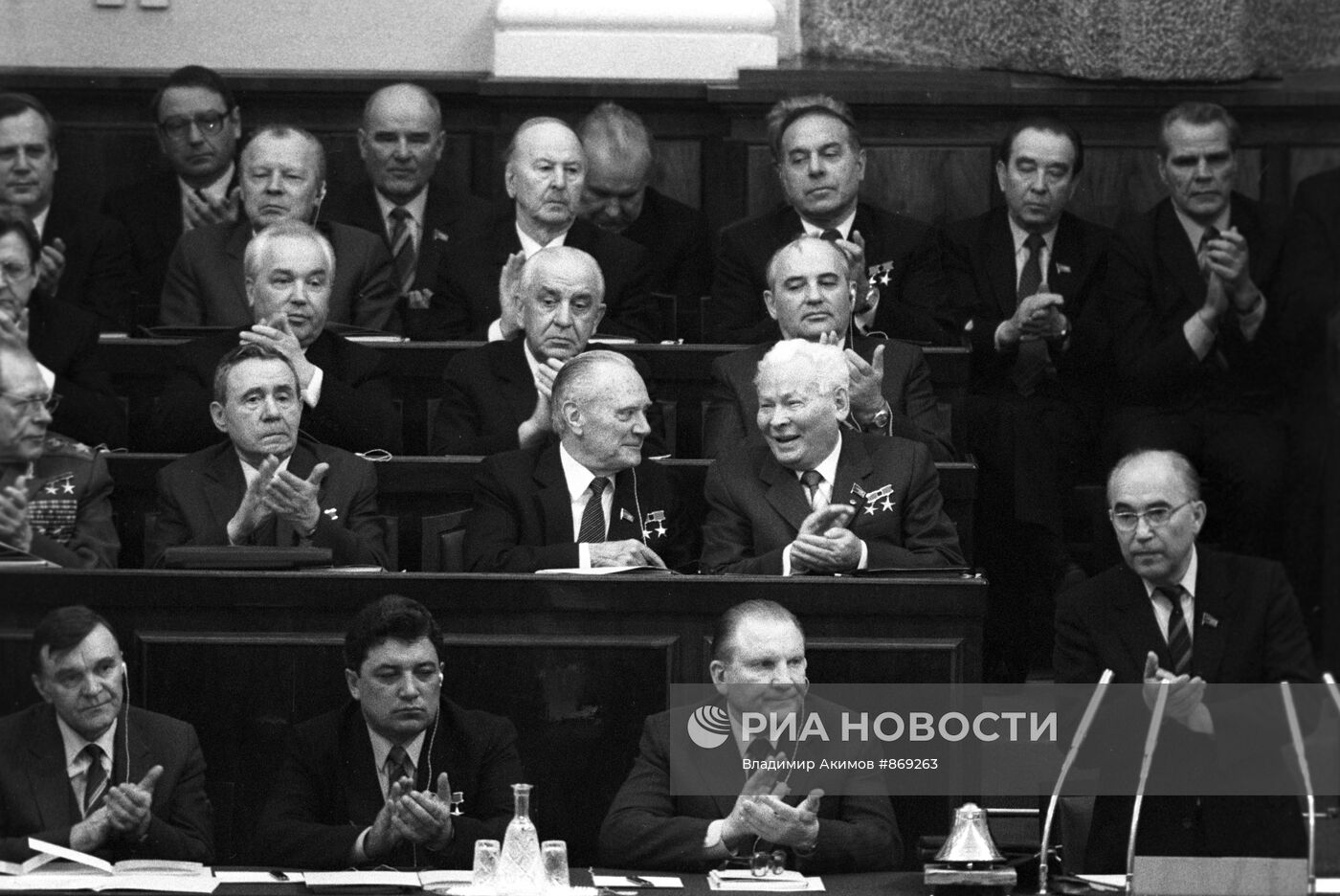 Первая сессия Верховного Совета СССР