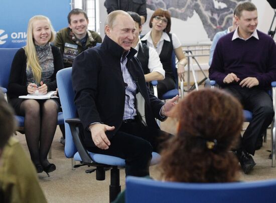 Встреча В.Путина с представителями студенческих организаций