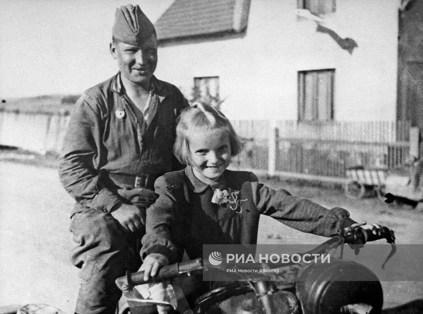Советский солдат и чешская девочка