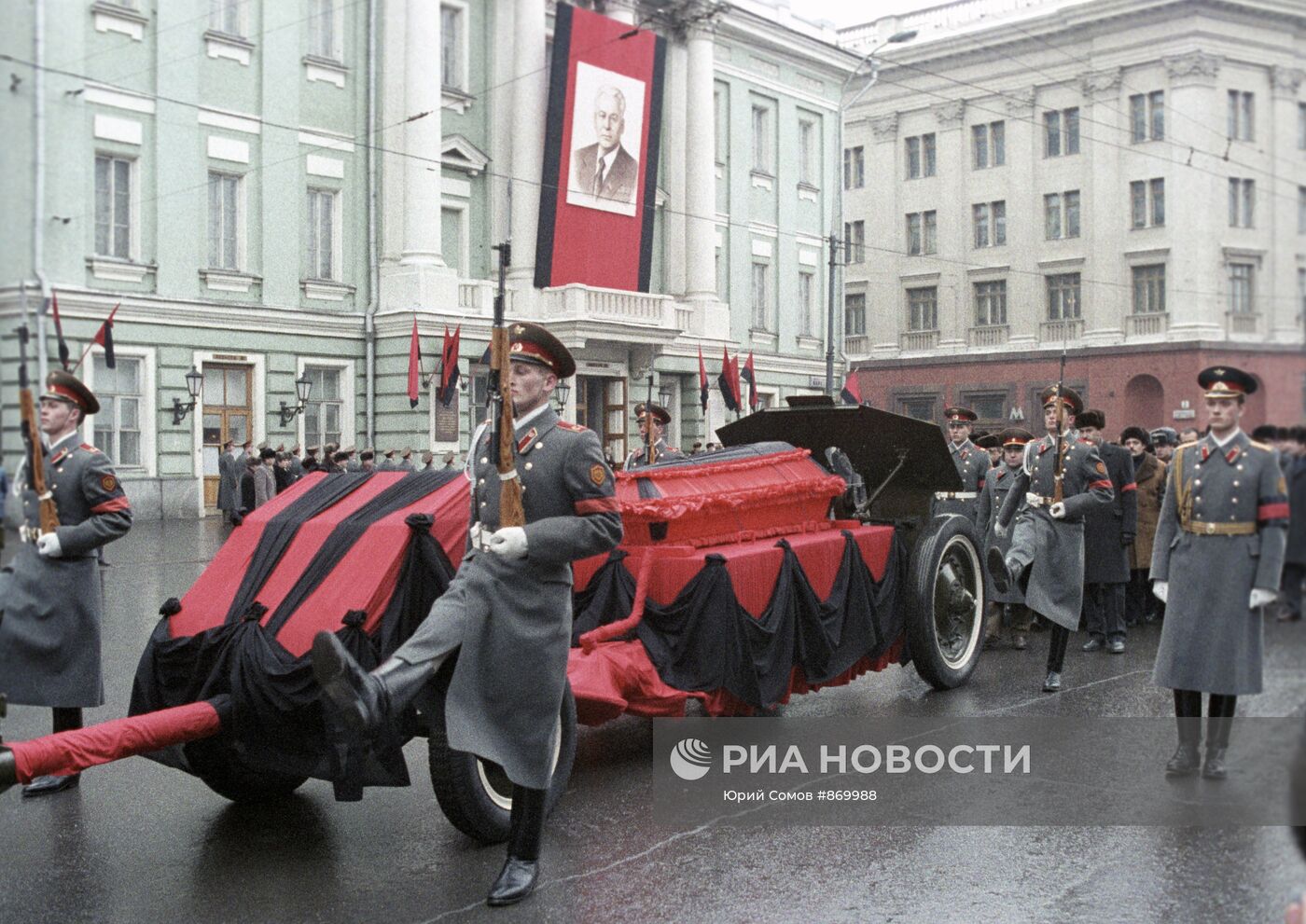 Похороны К. У. Черненко