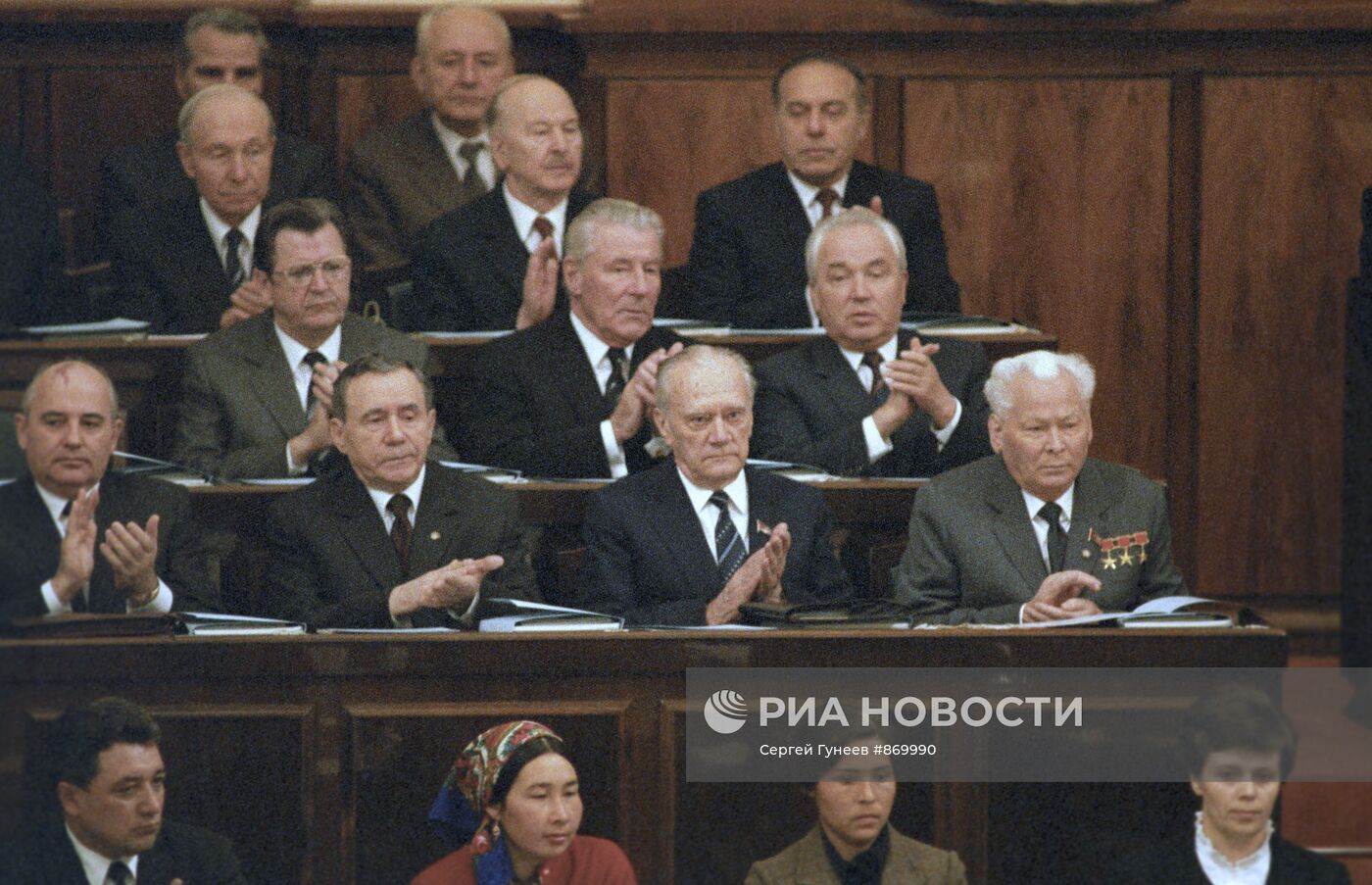Вторая сессия Верховного Совета СССР 11 созыва