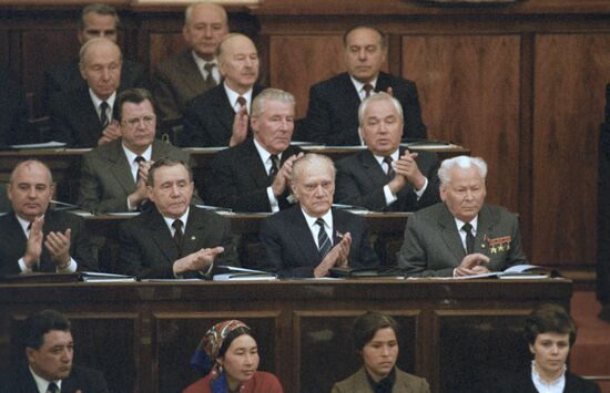 Вторая сессия Верховного Совета СССР 11 созыва