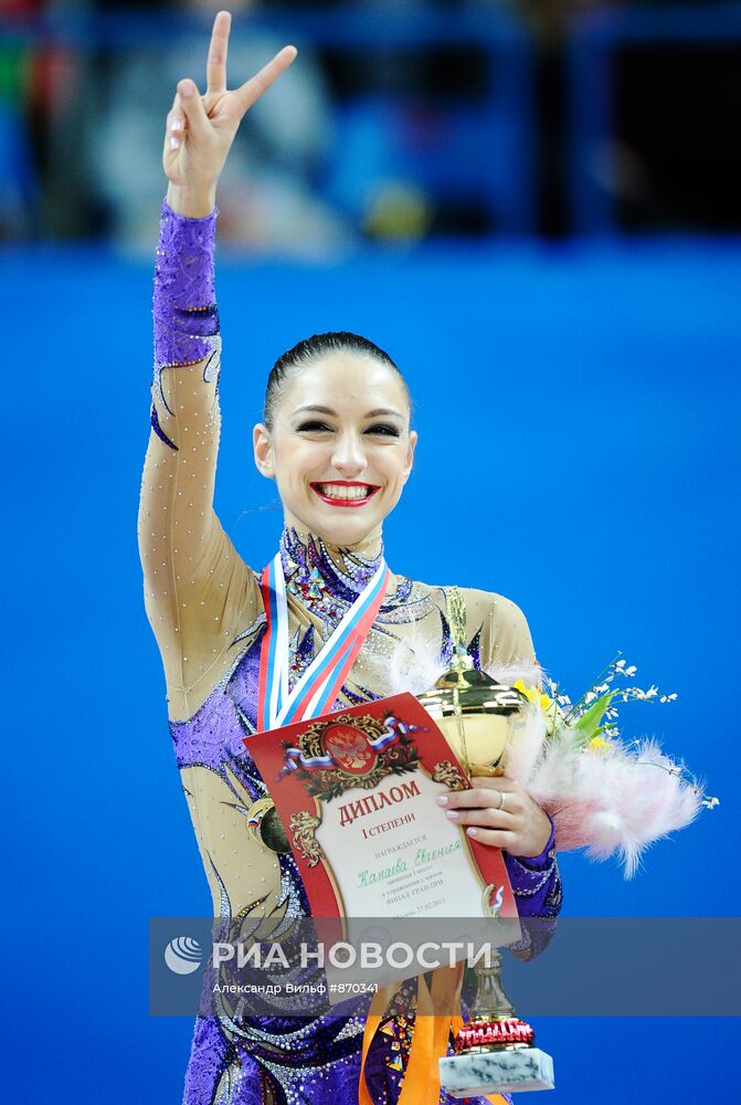 Евгения Канаева