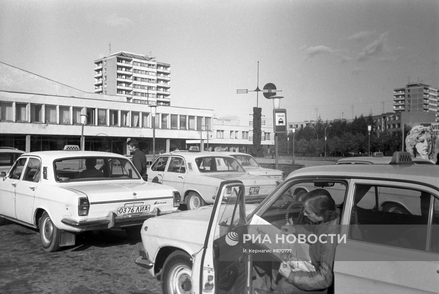 Стоянка такси в Вильнюсе