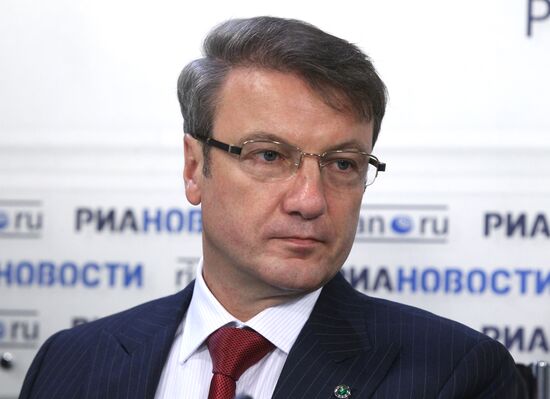 Герман Греф на брифинге в РИА Новости