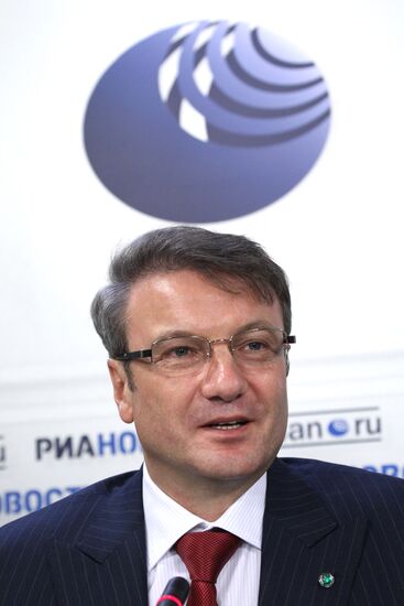 Герман Греф на брифинге в РИА Новости