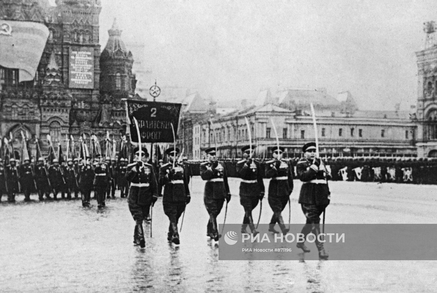 Церемониальный марш сводных полков фронтов на Красной площади