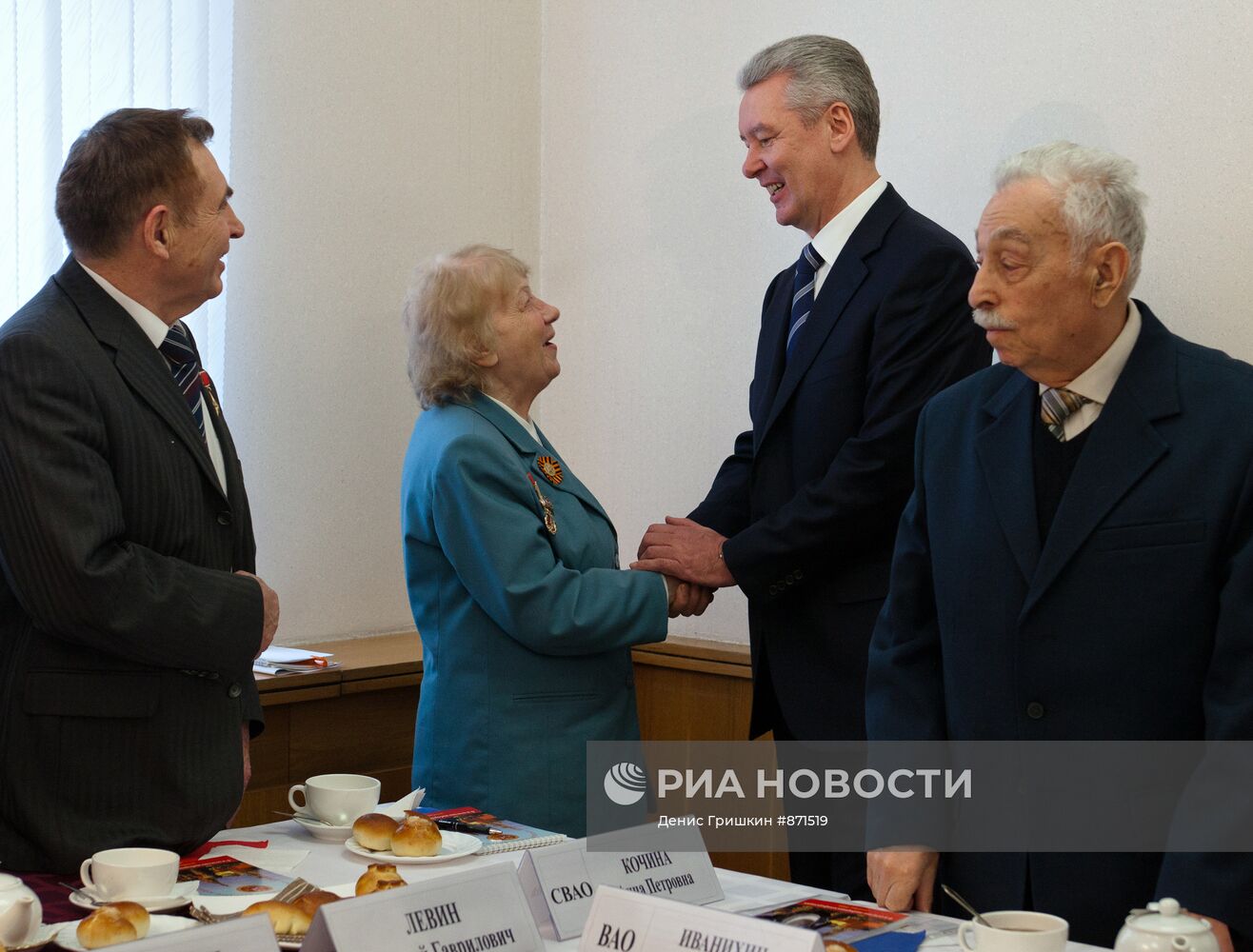 Мэр Москвы С. Собянин встретился с ветеранами столицы