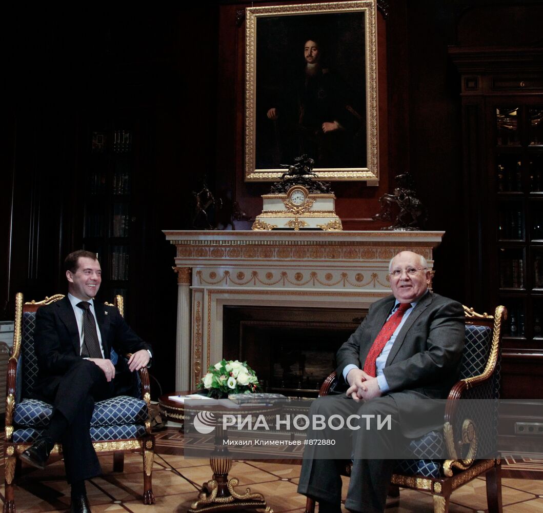 Встреча Дмитрия Медведева и Михаила Горбачева