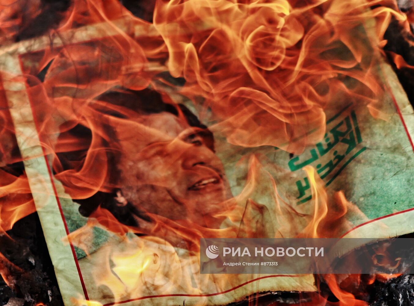 Ситуация в Ливии