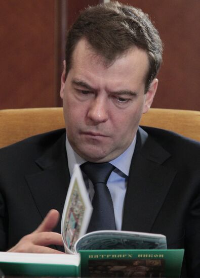 Д.Медведев провел Попечительский совет в Горках