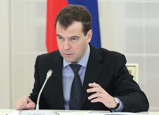 Д.Медведев провел совещание по вопросу формирования МФЦ