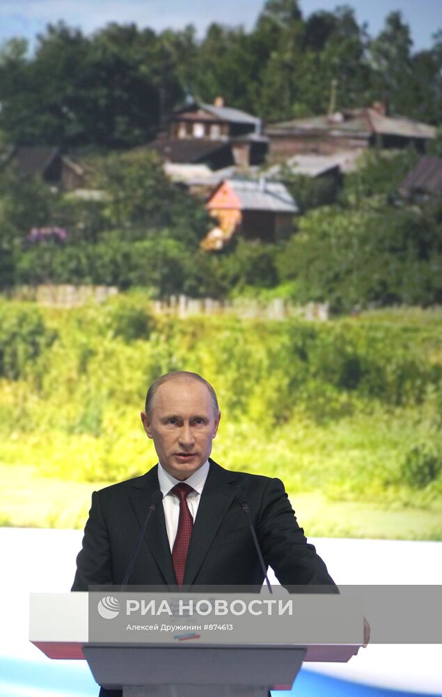 Поездка Владимира Путина в Брянск