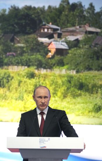 Поездка Владимира Путина в Брянск
