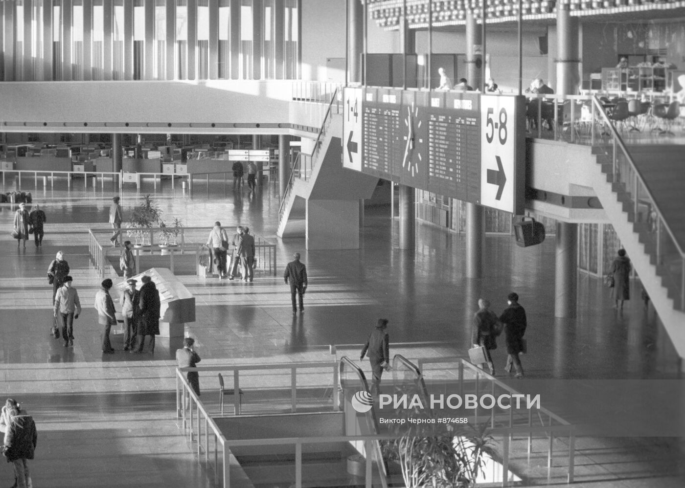 Международный аэропорт "Шереметьево-2"