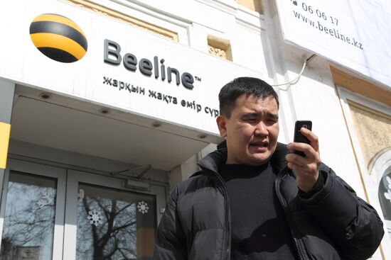 Офис компании Beeline в Казахстане