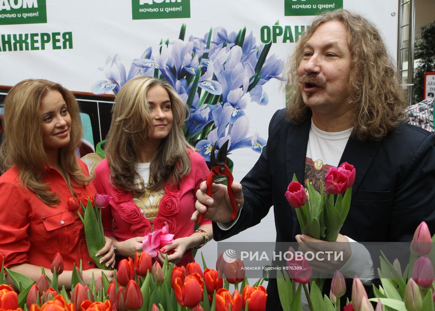 Праздничная акция "Цветы от звезды"