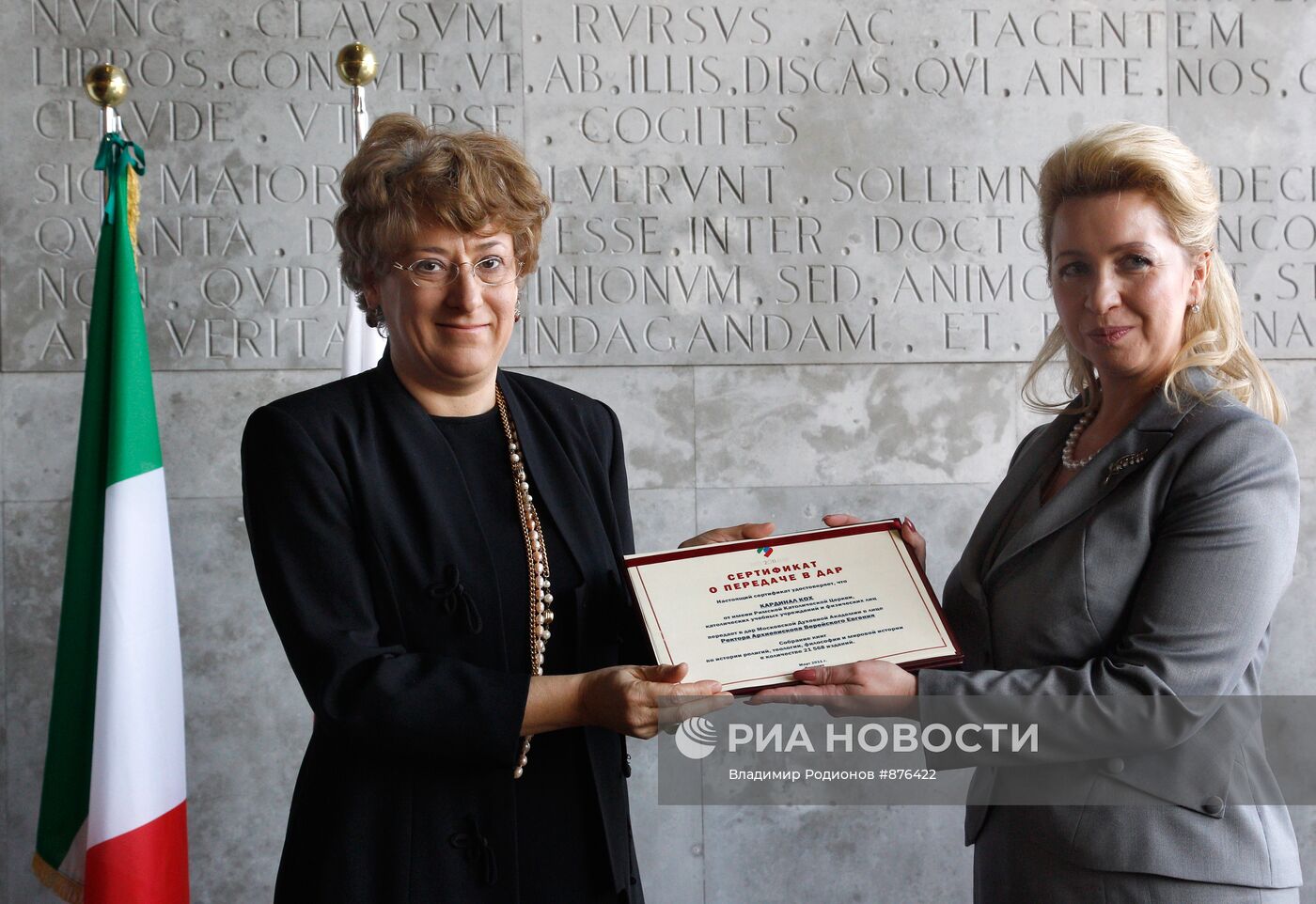С.Медведева открыла в Венеции центр изучения культуры России
