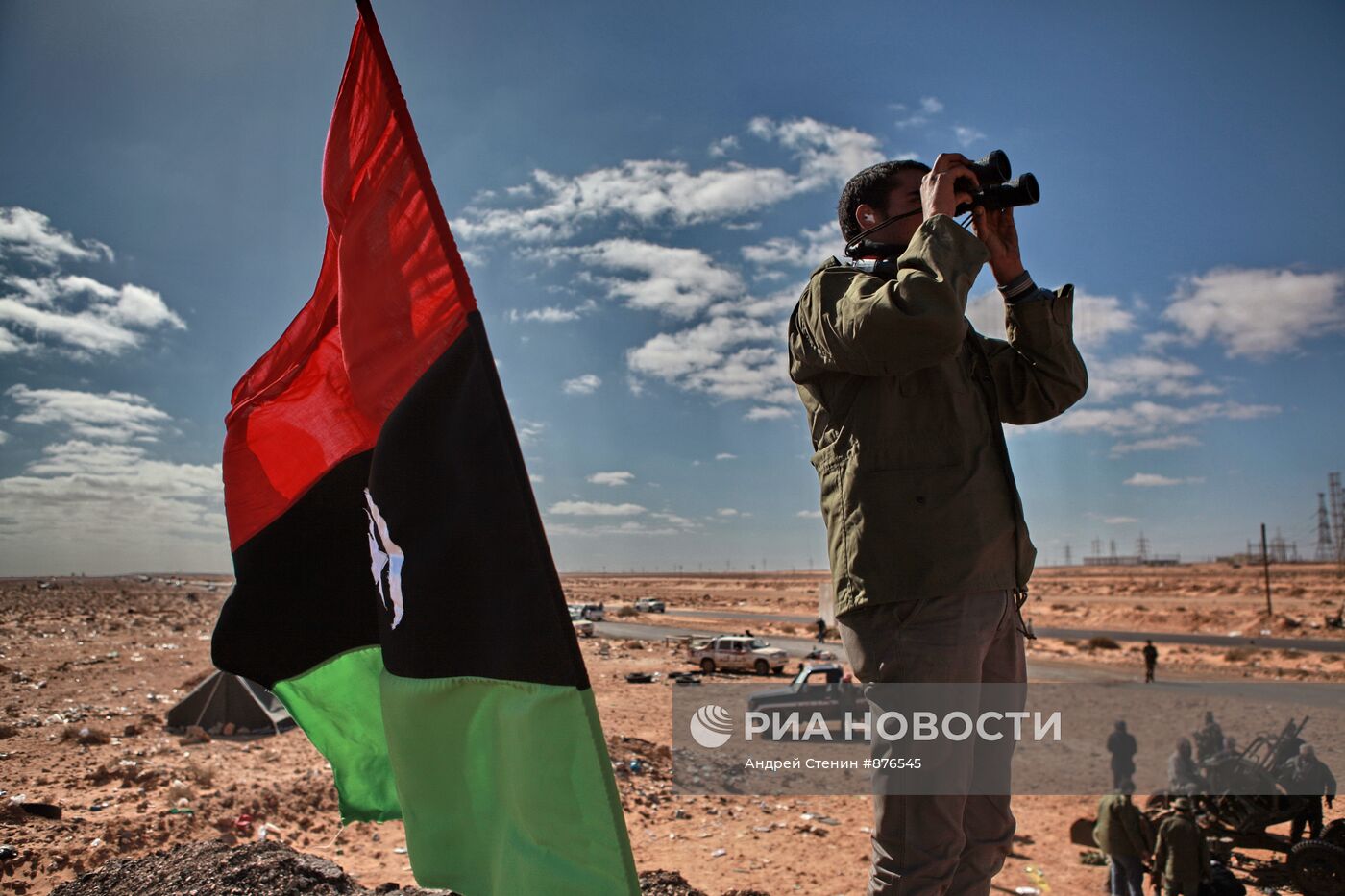 Ситуация в Ливии