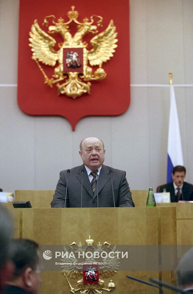 Утверждение М. Фрадкова на должность премьер-министра РФ