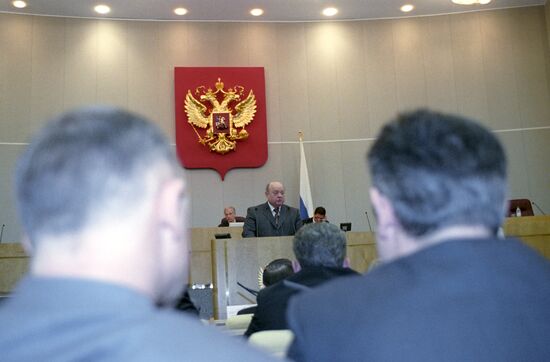 Утверждение М. Фрадкова на должность премьер-министра РФ