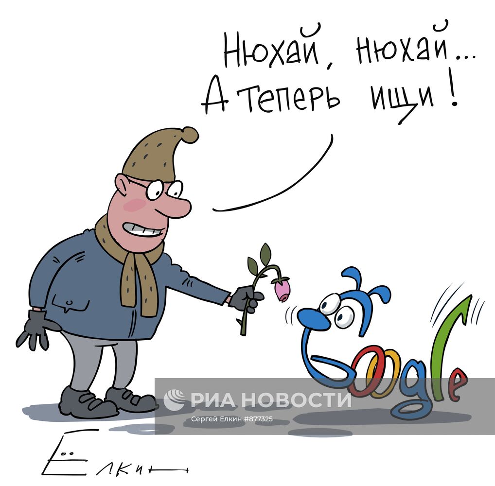 Пользователи Google в России ищут к 8 марта розы и впечатления