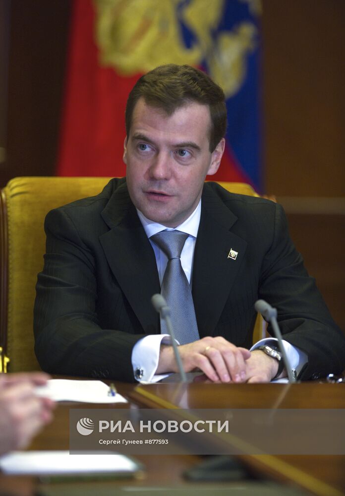 Д.Медведев провел заседание Совбеза РФ 9 марта 2011 г.