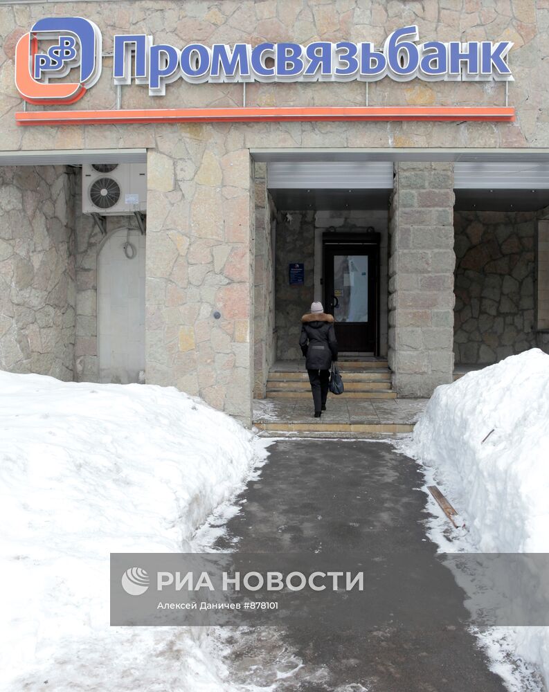 Офис Промсвязьбанка ограблен в Санкт-Петербурге