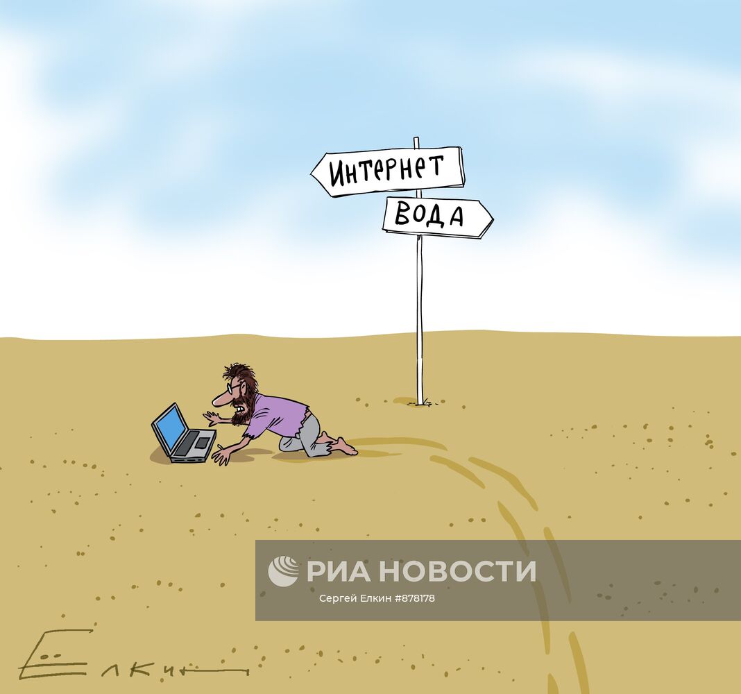 Около 2% пользователей могут стать зависимыми от интернета