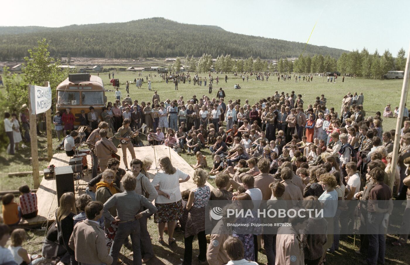 Выступление одного из студенческих ансамблей