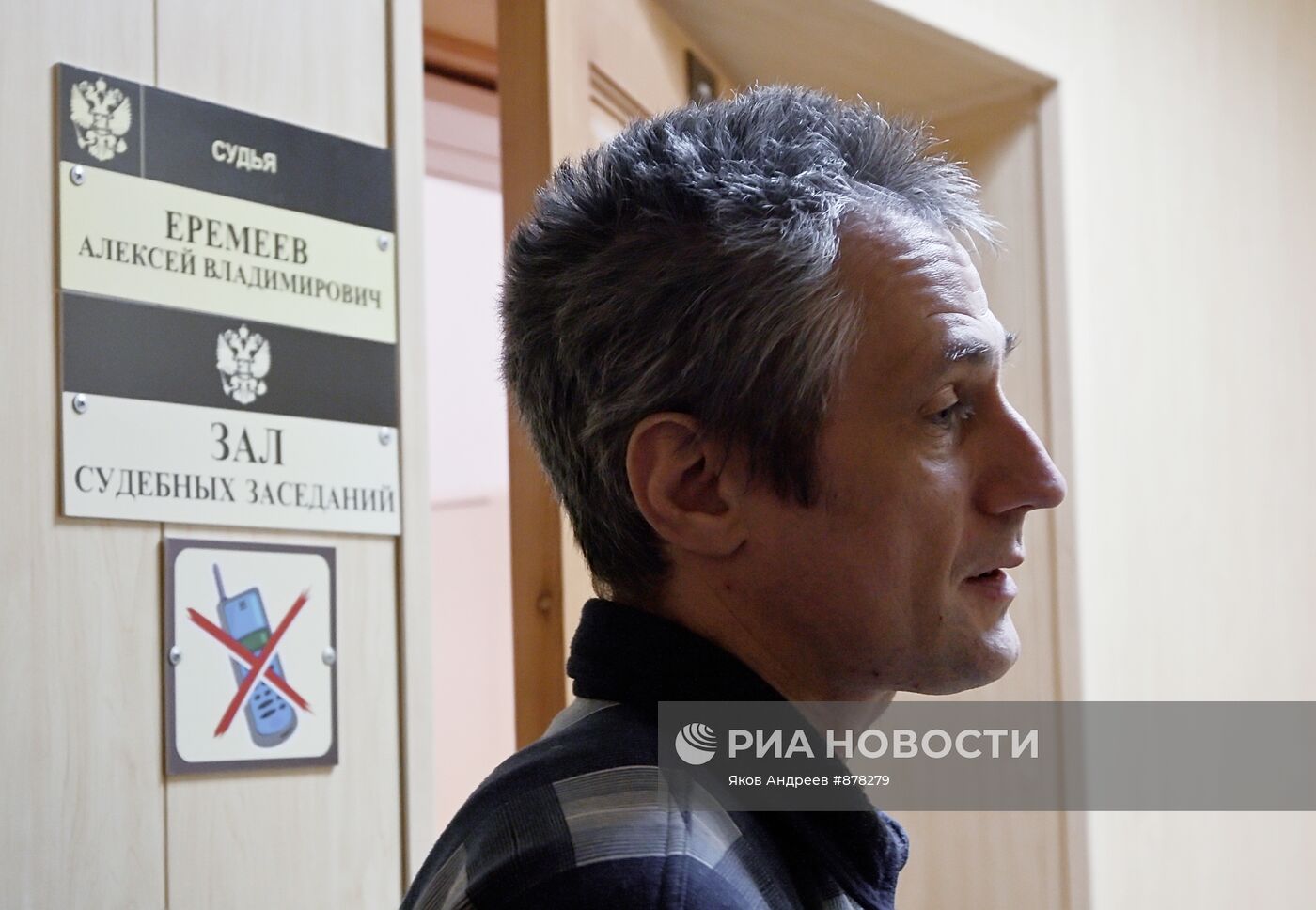 Суд по делу Сергея Зайкова в Томске