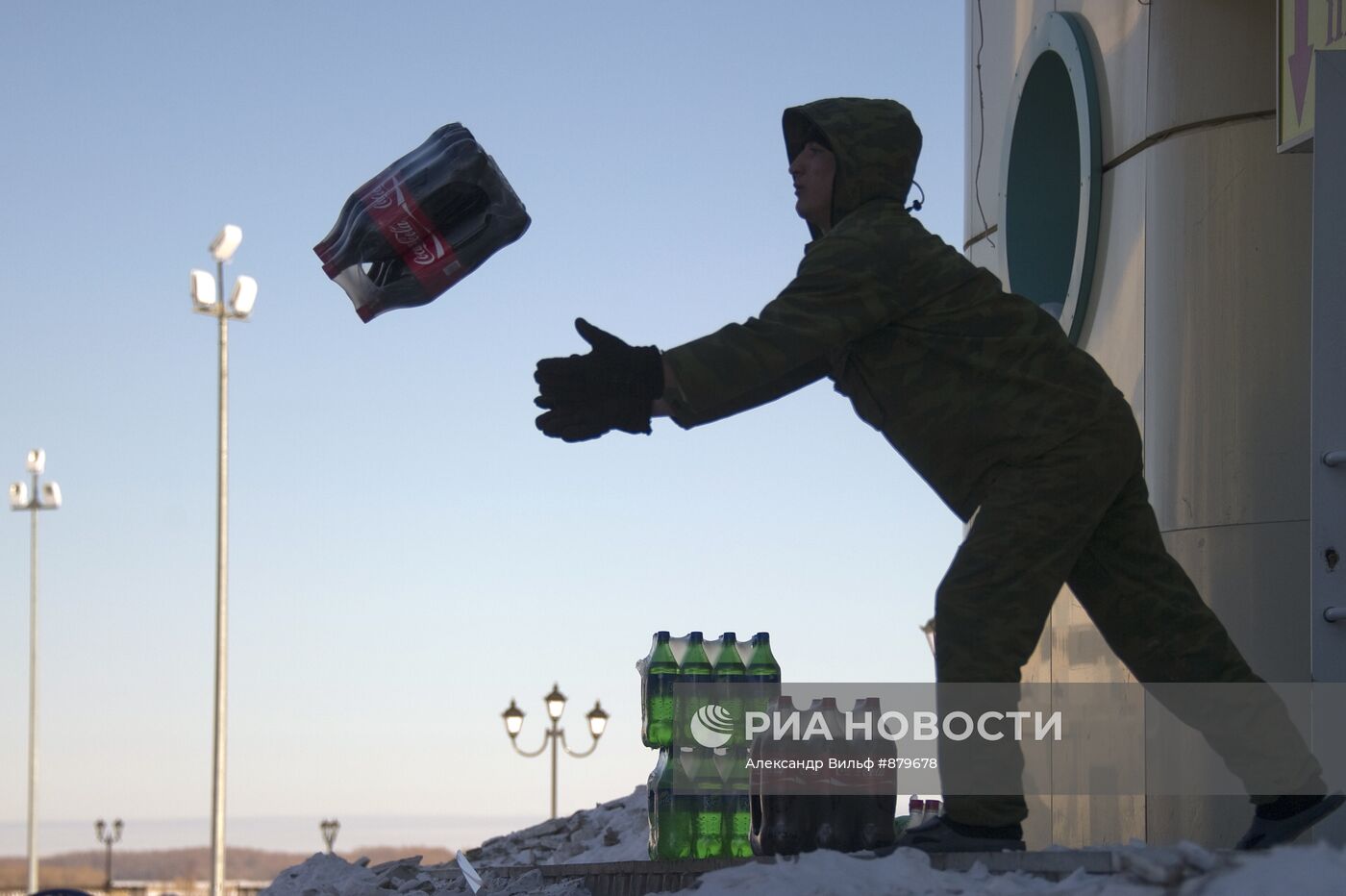 Города России. Ханты-Мансийск