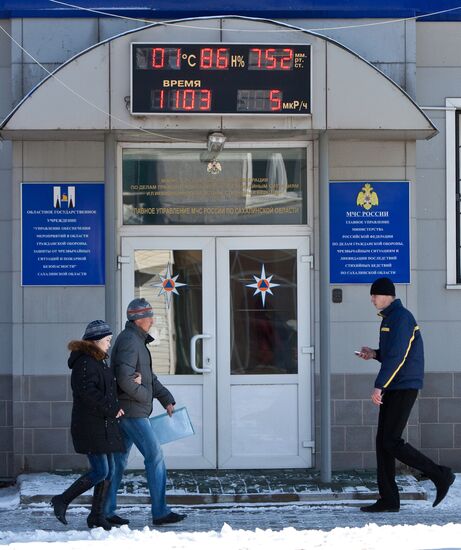 Замер уровня радиации в Южно-Сахалинске