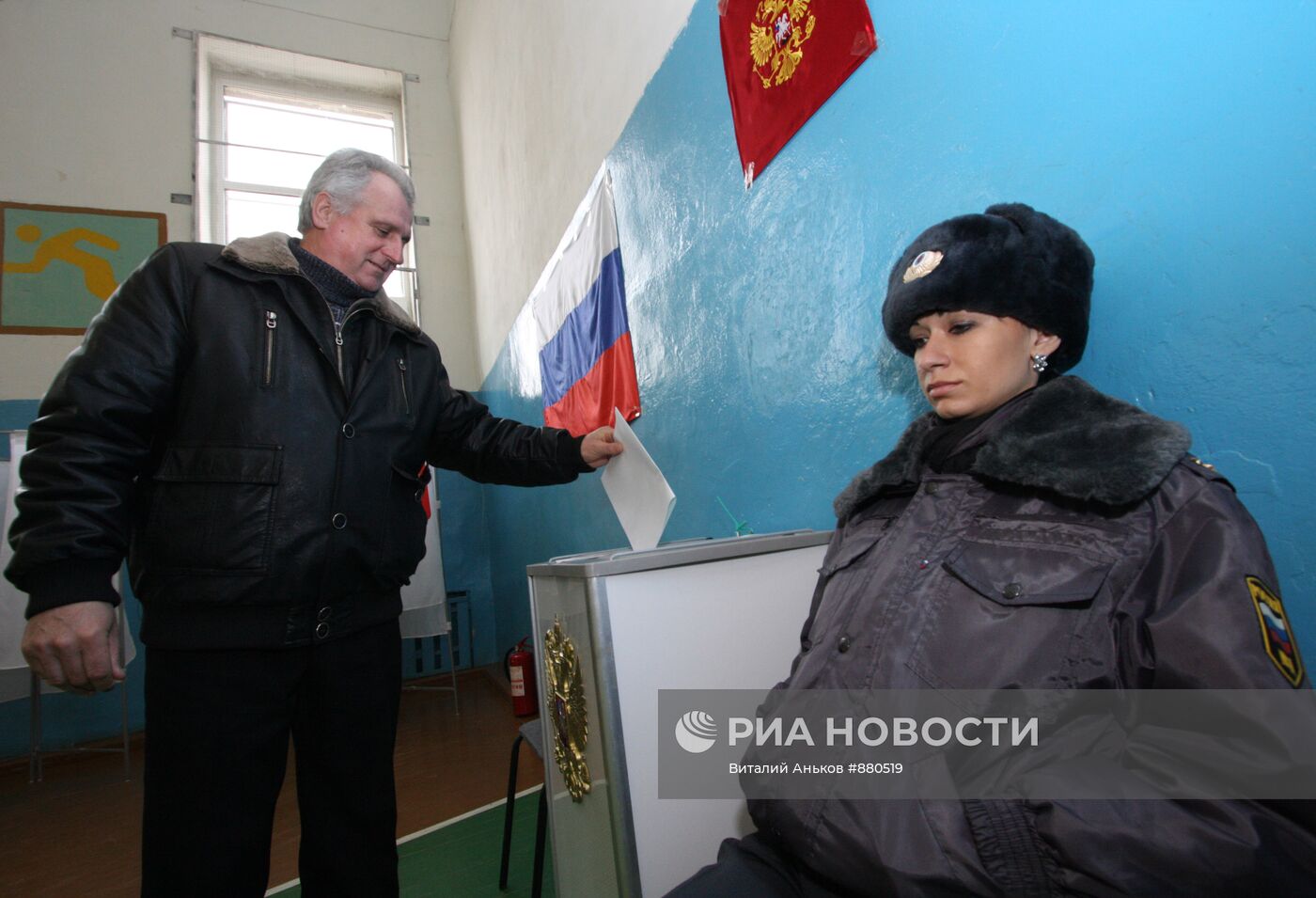 Выборы в органы местного самоуправления в Приморском крае