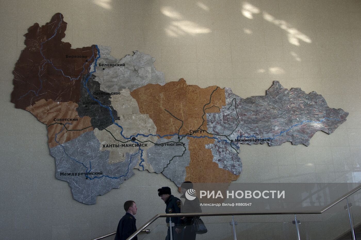 Города России. Ханты-Мансийск