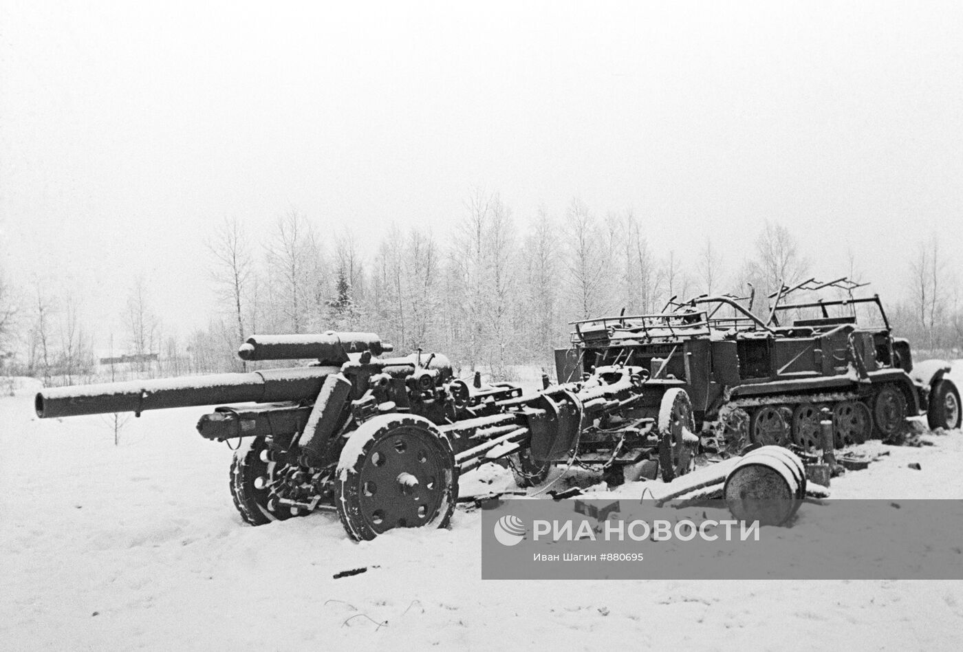 Великая Отечественная война 1941-1945 гг.