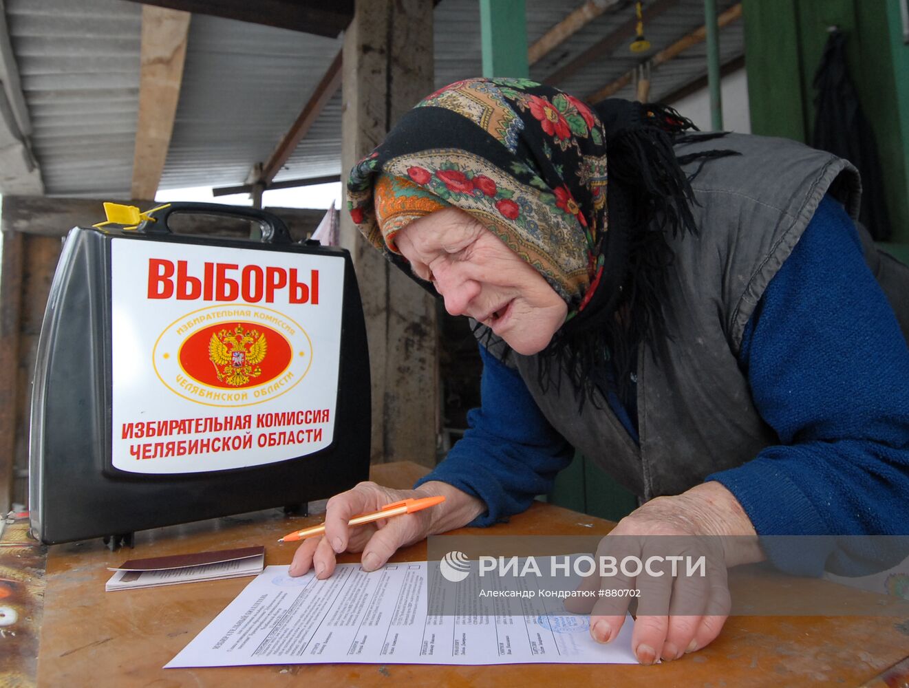 Выборы главы Дубровского сельского поселения